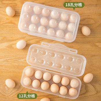 Egg Storage Box, Shock-Proof and Shatter-Proof, Egg Tray, Kitchen Refrigerator, Refrigeration and Organization, Outdoor Portable Sealed Crisper