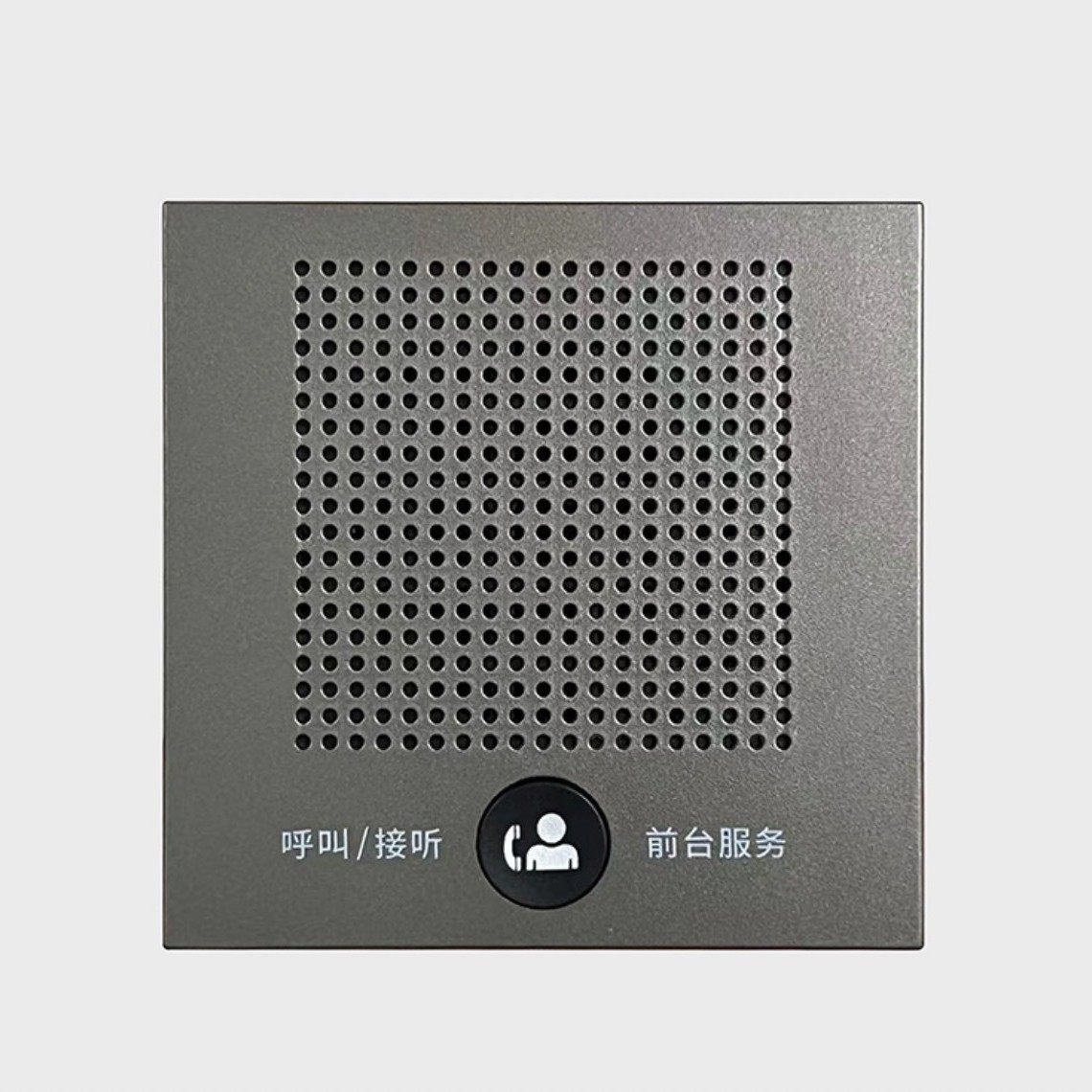 酒店86盒SOS宾馆客房嵌入式免提电话一键拨号紧急呼叫免提电话机