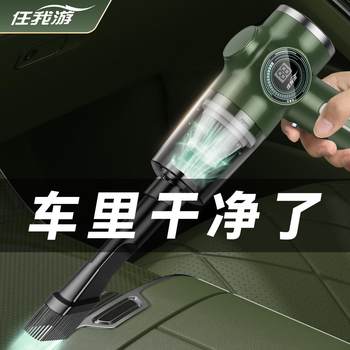 Ren Wyou car wireless vacuum cleaner charging handheld car portable small household mini
