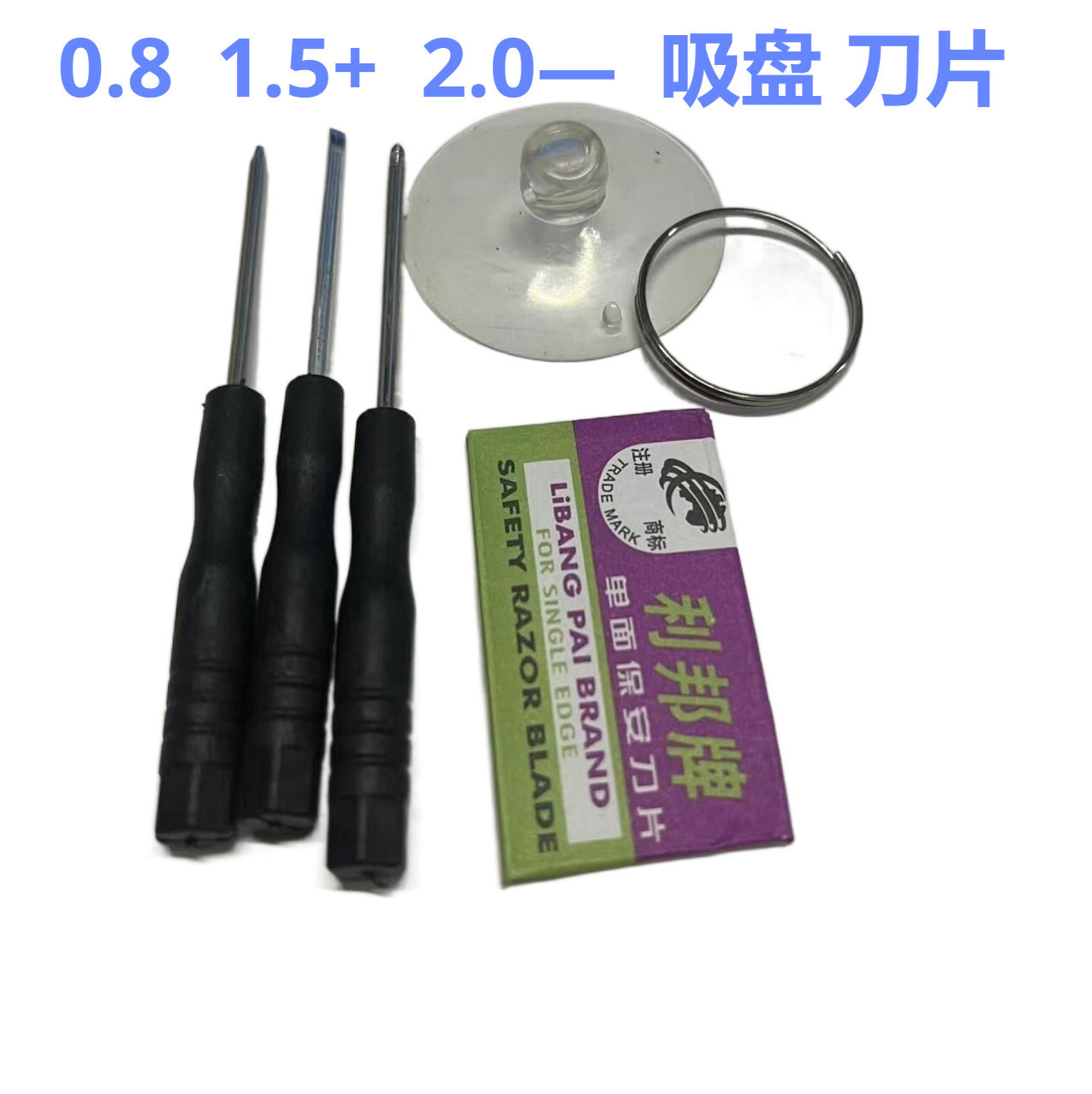 Инструмент для разборки мобильного телефона Apple 9/8 шт. набор инструментов для ремонта крестовая отвертка винт Torx оптом