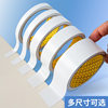 Chenguang double-sided adhesive high viscosity 97394 cotton paper tape double-sided adhesive children's handmade diy tape office supplies wholesale