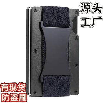 Factory Direct Delivery Cross-Border Aluminum Alloy Card Holder Foreign Trade Multifunctional Metal Wallet Unisex Card Case