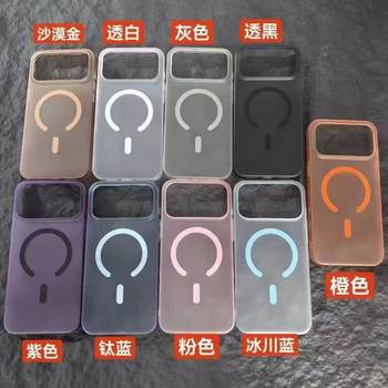 Apple 17 Air Colorful Pc Ultra-Thin Large Hole Semi-Circular Magnetic Mobile Phone Case Suitable for Ice Mist Frosted Skin Mobile Phone