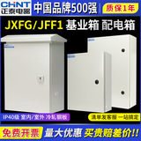 Распределительный ящик Zhengtai NX10 распределительный шкаф JFF1 JXF для внутреннего/наружного водонепроницаемого управления электронное управление электрический полный комплект управления