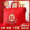 Wedding Quilt Wedding Bag Clothes Storage Bag Duffel Bag Large Capacity Moving Bag Travel Bag Red Wedding
