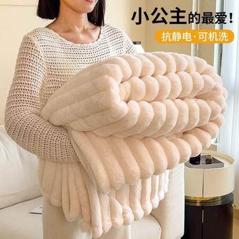 Winter Coral Velvet Blanket Thickeneded Super Soft Double-Sided Velvet Office Blanket Dormitory Bed Sheetss Nap Shawl Warm Blanket