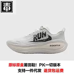 Putian Shoes Pure Original Niel Official Moon Landing Vomero18 Men's Shoes Plus Mesh Thick Sole Barb Running Shoes Women's Shoes