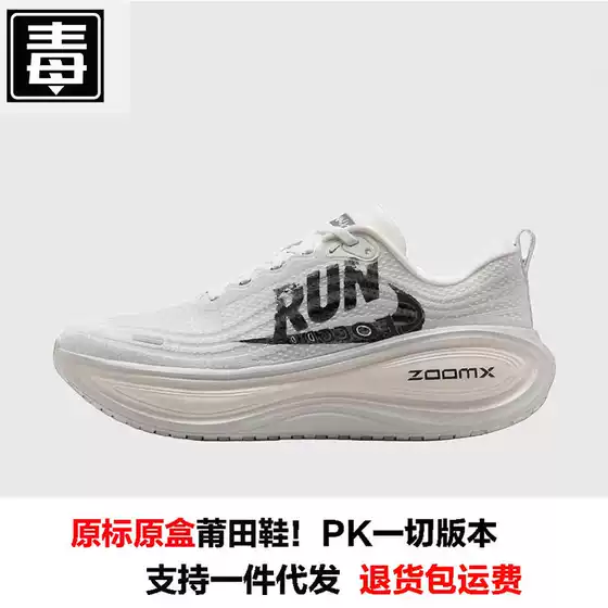 Putian Shoes Pure Original Niel Official Moon Landing Vomero18 Men's Shoes Plus Mesh Thick Sole Barb Running Shoes Women's Shoes