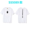 Off-white 5089 white