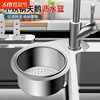 ✅ Kitchen Water Stainless Steel Drain Basket New Leftover Residue Filter Vegetable Washing Swan Drain Basket Garbage Leftovers
