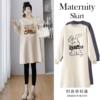 Autumn Dress for Pregnant Women, Fashionable Mom Suit, Autum Mid-Length Top, Sweatshirt and Skirt Two-Piece Set