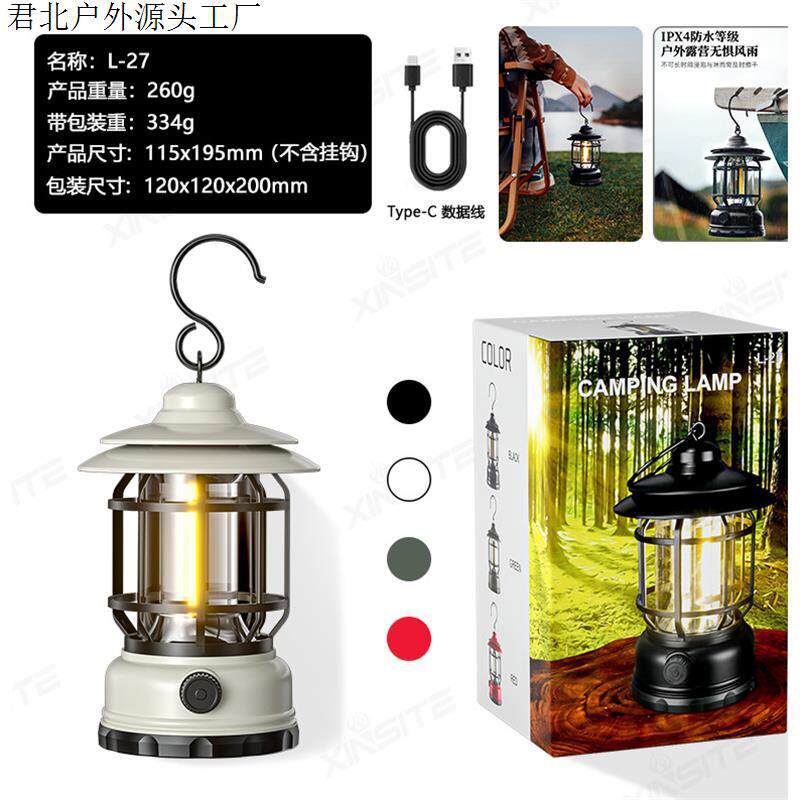 Junbei Outdoor Camping Tent Popular Camping Hand Lamp Flame Lamp Rechargeable Outdoor Lantern Horse Lantern Floodlight