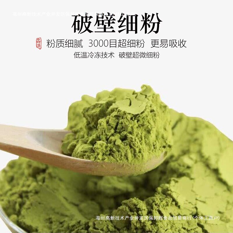 Cocoa Powder, Matcha Powder, Strawberry Baked Cake, Milk Tea Shop, Low Moisture-Proof Fat, Raw Sugar-Free Chocolate
