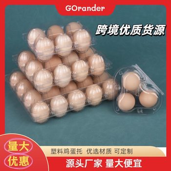 Plastic Egg Tray Disposable Medium Shockproof Multi-Specification Transparent Local Egg Packaging Box Factory Wholesale