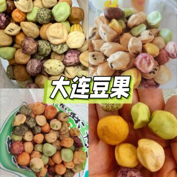 Dalian Specialty Crispy Peanuts with Mustard Flavor, Crunchy Snacks for Satisfying Cravings