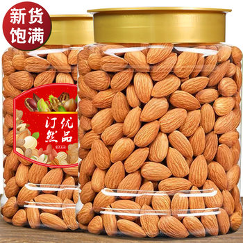 Tingran original cooked almond kernel 500g annual almond salt baked almond baked pregnant women snacks bulk wholesale