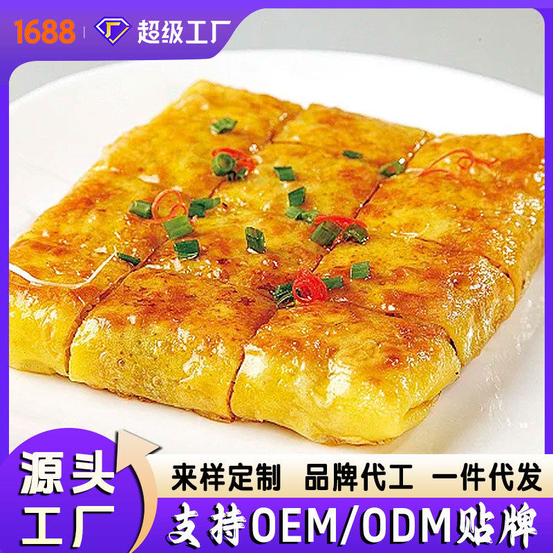 [Manufacturer Wholesale] Hubei Sanxian Bean Curd Oem Customized Handmade Large Portion Breakfast Semi-Finished Product for Commercial Use