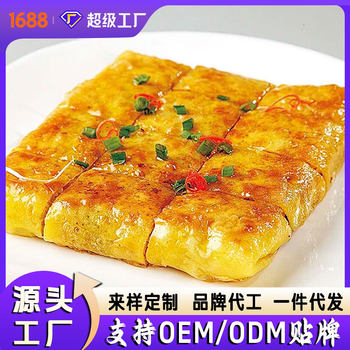 [Manufacturer Wholesale] Hubei Sanxian Bean Curd Oem Customized Handmade Large Portion Breakfast Semi-Finished Product for Commercial Use