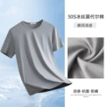 521 Medium Gray