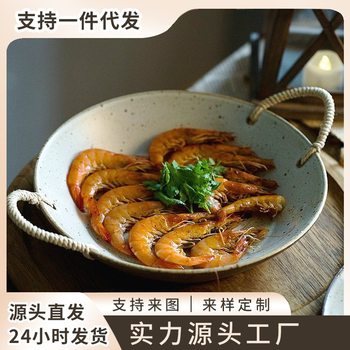 Jiutian Burning Japanese-style Coarse Pottery Plate Ceramic Bowl Hemp Rope Dish Coarse Pottery Dish Hotel Tableware Steak Plate Fruit Plate