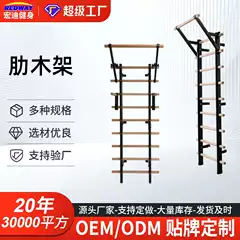 Rib Frame Indoor Fitness Equipment Training Single and Parallel Bars Rehabilitation Training Professional Climbing Pull-Ups Leg Press Stretching