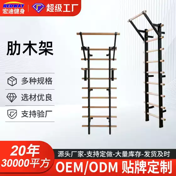 Rib Frame Indoor Fitness Equipment Training Single and Parallel Bars Rehabilitation Training Professional Climbing Pull-Ups Leg Press Stretching