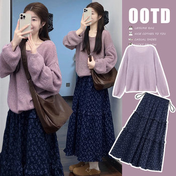 Maternity Dress Suit Spring & Fall 2025 New Korean Style Pregnancy Wear Knitted Sweater Skirt Two-Piece Set for Women