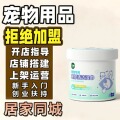 seller product image