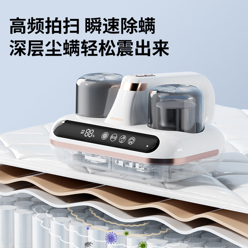 Double Cup Mite Removal Instrument Household Bed Large Suction Ultraviolet Sterilization Wireless Dust Removal Vacuum Cleaner Sofa Mite Removal Instrument