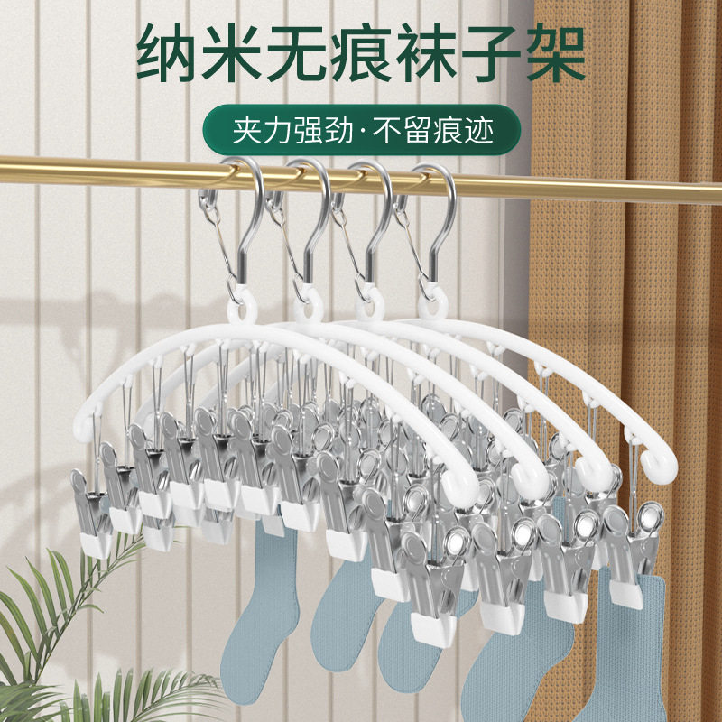Stainless Steel Sock Clips with Multiple Clips for Home Use, Windproof Sock Clips, Underwear Drying Rack, Multifunctional Special Tool