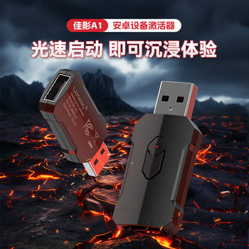 Jia Ying Android GGMousePro Activator Activator Keyboard and Mouse to Play Hand Tour and Eat Chicken pubg