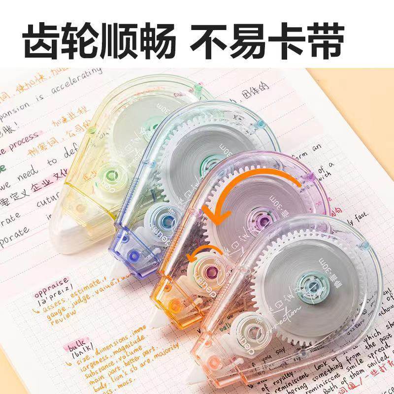 Deli Large-Capacity Silent Correction Tape for Students, Continuous Correction Tape, Macaron Gradient Color Correction Tape