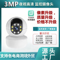 seller product image