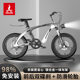 in stock supply Phoenix magnesium alloy children's mountain bike boys and girls 18/20 inch children 6-8-10 years old