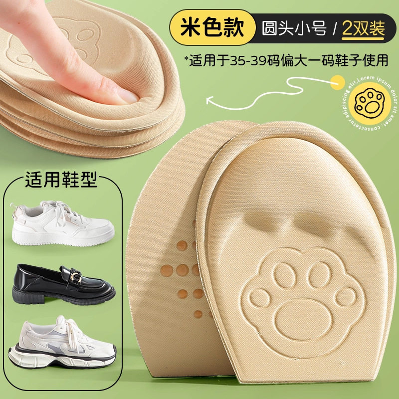 Anti-Slip Forefoot Pads for Shoes, Suitable for Both Women and Men, Thickened Sweat-Absorbing Pain-Relief High Heel Insoles, Half Pads with Soft Soles