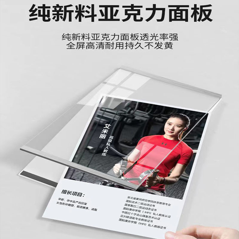 Acrylic magnetic photo frame punch-free teacher profile teacher picture frame poster frame wall-mounted photo certificate frame wall-mounted