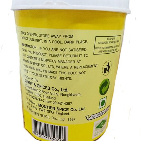 A variety of flavors Thailand imported heart brand yellow curry sauce 1KG catering Thai yellow curry seasoning