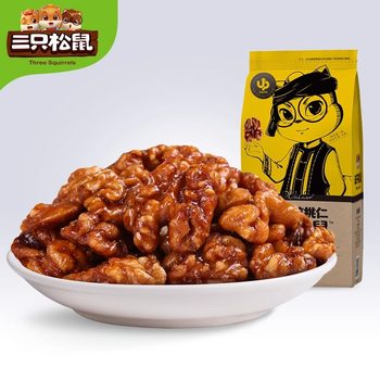 Three Squirrels Amber Walnut Kernels 120g Specialty Nuts Thin-Skinned Walnuts Dried Fruit Xinjiang Paper-Skinned Walnuts New Stock