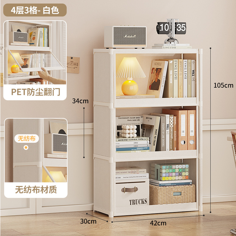 书柜置物架家用书本储物文件柜靠墙落地学生宿舍防尘书架带柜门
