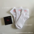 Four Seasons mid-calf White