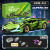 Lamborghini Green Cow 【Освещение с дистанционным управлением + Двухрежимная динамическая версия】