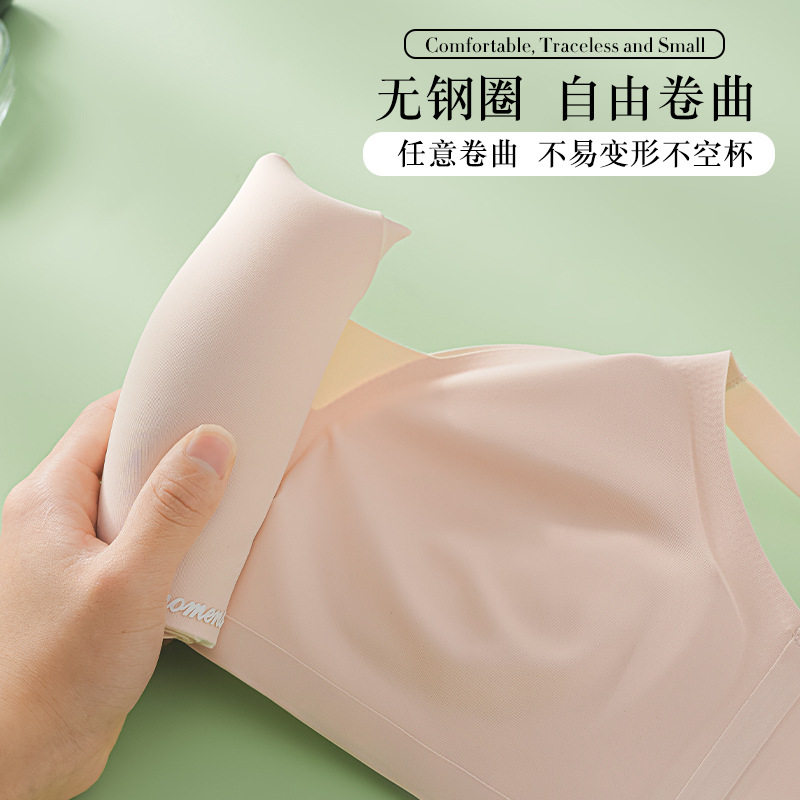 Tomalin massage cup seamless soft support semi-fixed cup latex gathered underwear women's adjustable bra wholesale