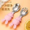 Cross-border new cartoon children's tableware suit baby food supplement training drop-resistant rice silicone stainless steel fork spoon