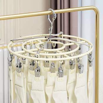 Sock drying rack multi-clip stainless steel underwear clip drying rack windproof balcony multifunctional inner hanger