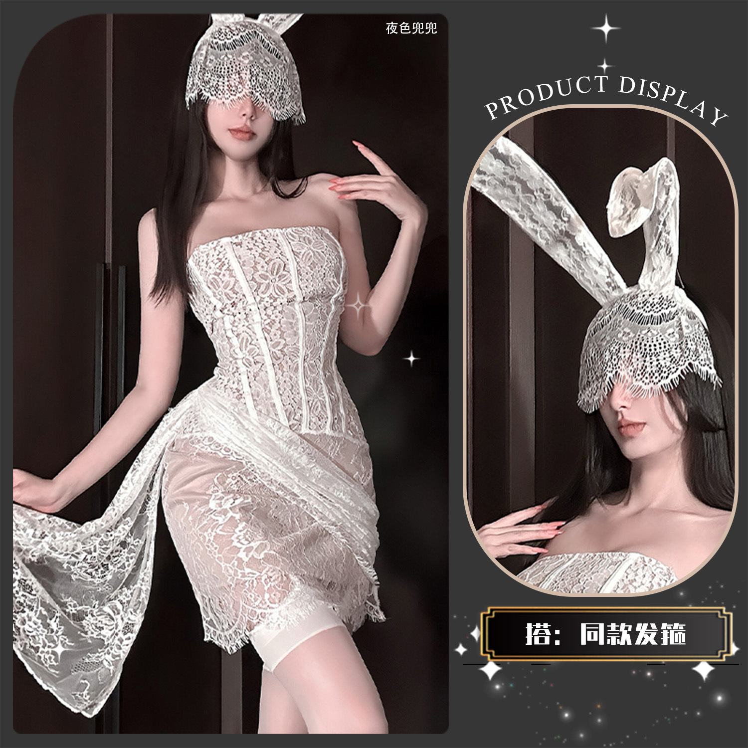 情趣内衣新款女装性感蕾丝网纱一字肩抹胸微透修身连衣裙qqny