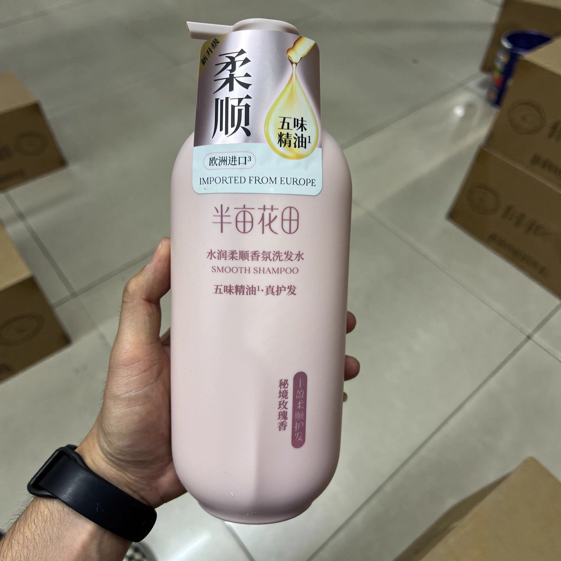 Half an Acre of Flower Fields Shampoo Fragrance Anti-Dandruff Fluffy Oil Control Anti-Itch Smooth Shampoo Long-Lasting Fragrance Hair