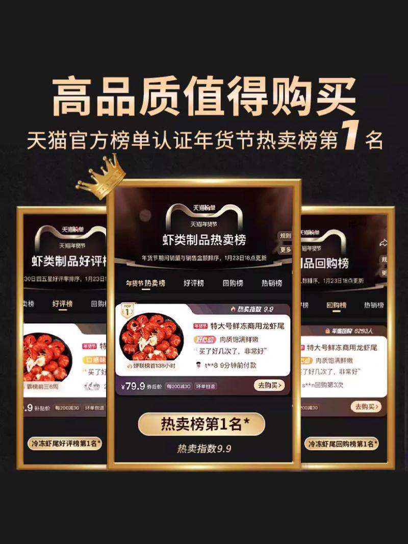 Large Lobster Tail, Frozen Live Crayfish Without Ice Coating, Premium Lobster Tail Shrimp Balls, Fresh Frozen Wholesale Fresh Box A3