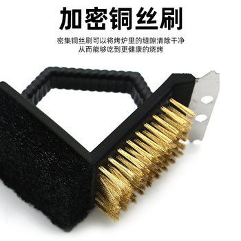 Oven Cleaning Accessory Tool Integrated Brush Plastic Copper Wire Brush Three-In-One Cleaning Brush Barbecue High-Temperature Cleaning Tool