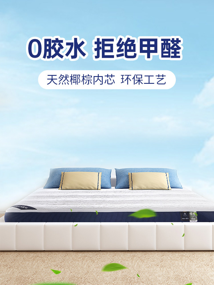 Tiantan mattress brown mat mattress hard folding natural coconut palm latex anti-mite household hard mattress