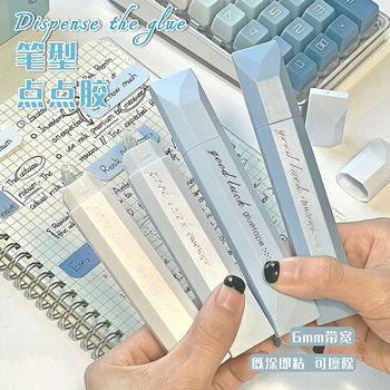 Pen-Type Silent Dot Glue Correction Belt Office Learning Large-Capacity Student DIY Handbook Portable Transparent Double-Sided Tape